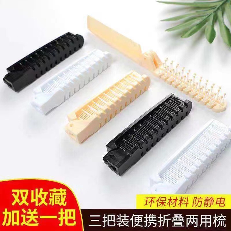 Bangs Comb, Portable Hotel Foldableing Comb for Women, Anti-Static B&B Comb, Macaron Color Comb