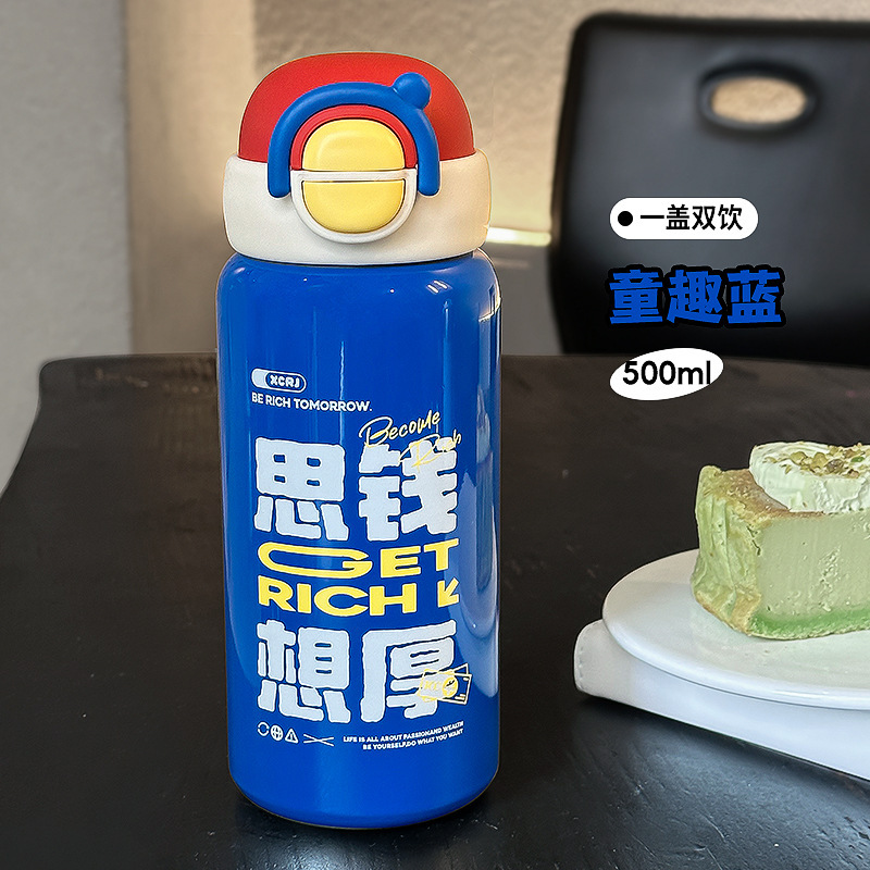 显眼包保温杯弹盖双饮大容量吸管杯女生高颜值便携不锈钢喝水杯|undefined