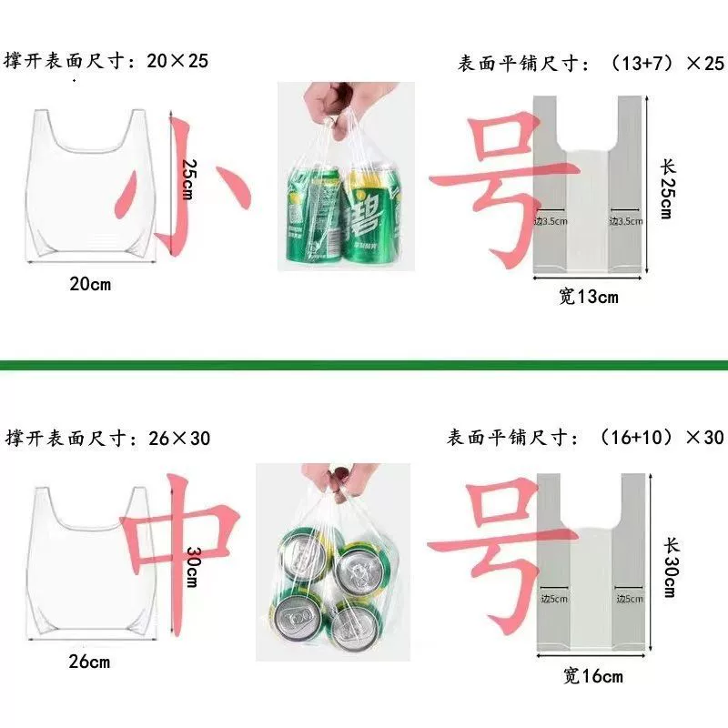 Milk storage container, handheld tank top, plastic pack, increased thickness
