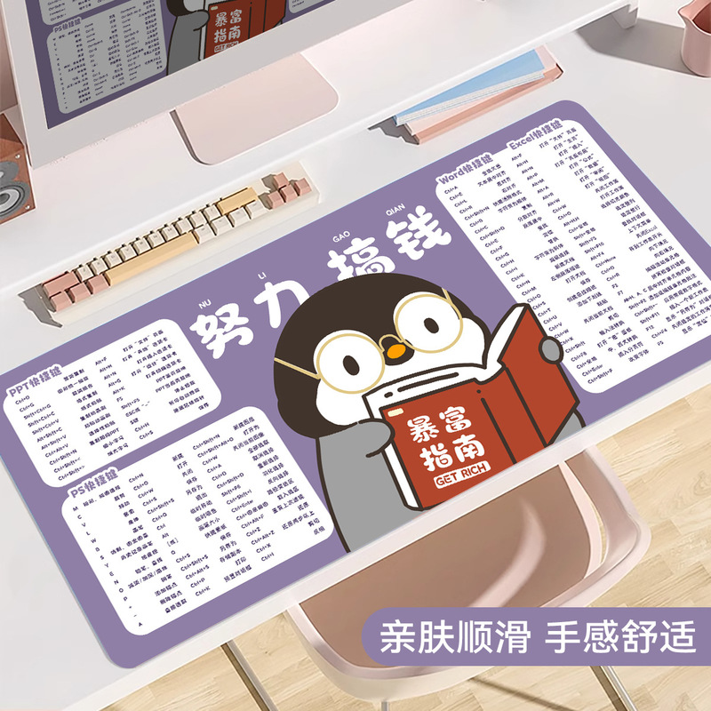 快捷键鼠标垫超大号蜡笔小新办公室桌垫女生电脑键盘垫子一件代发|undefined