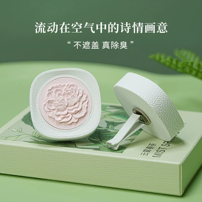 new gardenia expanding fragrance stone Car Perfume Aromatherapy