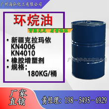 �h�����z��  �h����kn4006 kn4010 ������������� ���z���܄�