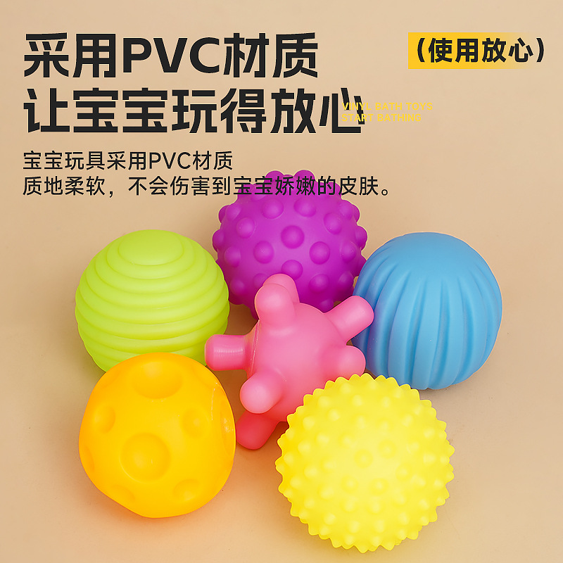 Juguetes para bebés mano agarrar bola bola bola Manhattan puzzle baño jugando agua niños pellizco pellizco juguetes de baño agua