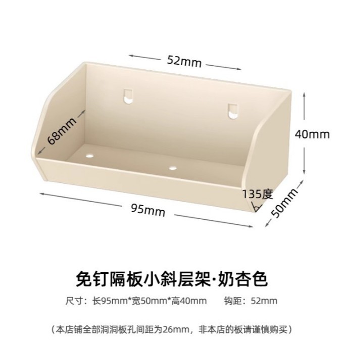 Nueva caja corta oblicua-crema blanca