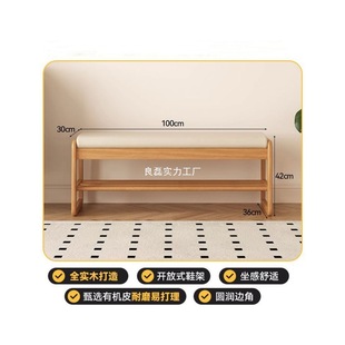 Home Entryway Bench with Integrated Shoe Cabinet, Soft Cushion Entryway Shoe Bench, Can Be Used as a Shoe Rack, New Long Solid Wood Shoe Changing Bench