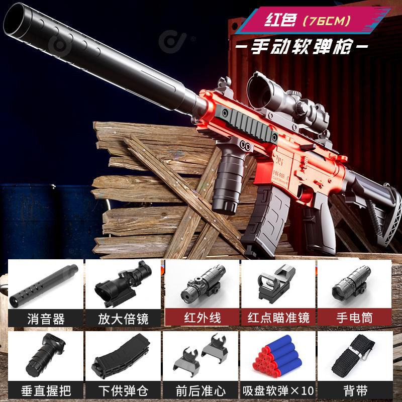 [Free target] Manual M416 soft bullet gun red-high configuration (e-commerce box…