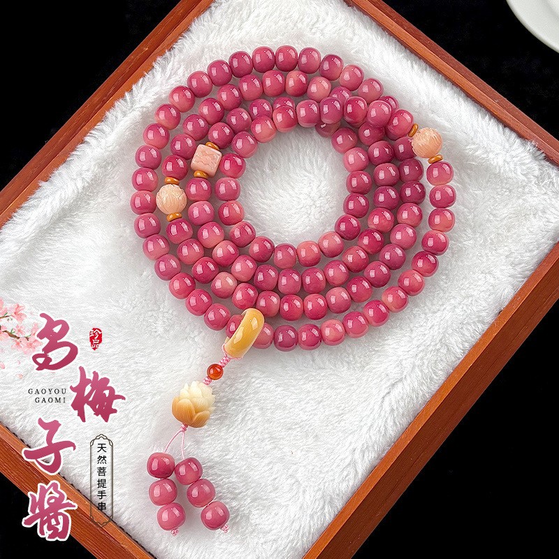 무시 [우메코 소스 108개 휴대용 버전]