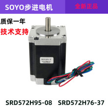 SRD572H95-08������ʽ���M늙C �R�_1.8&deg;���� �C�ЙC���S�\�D
