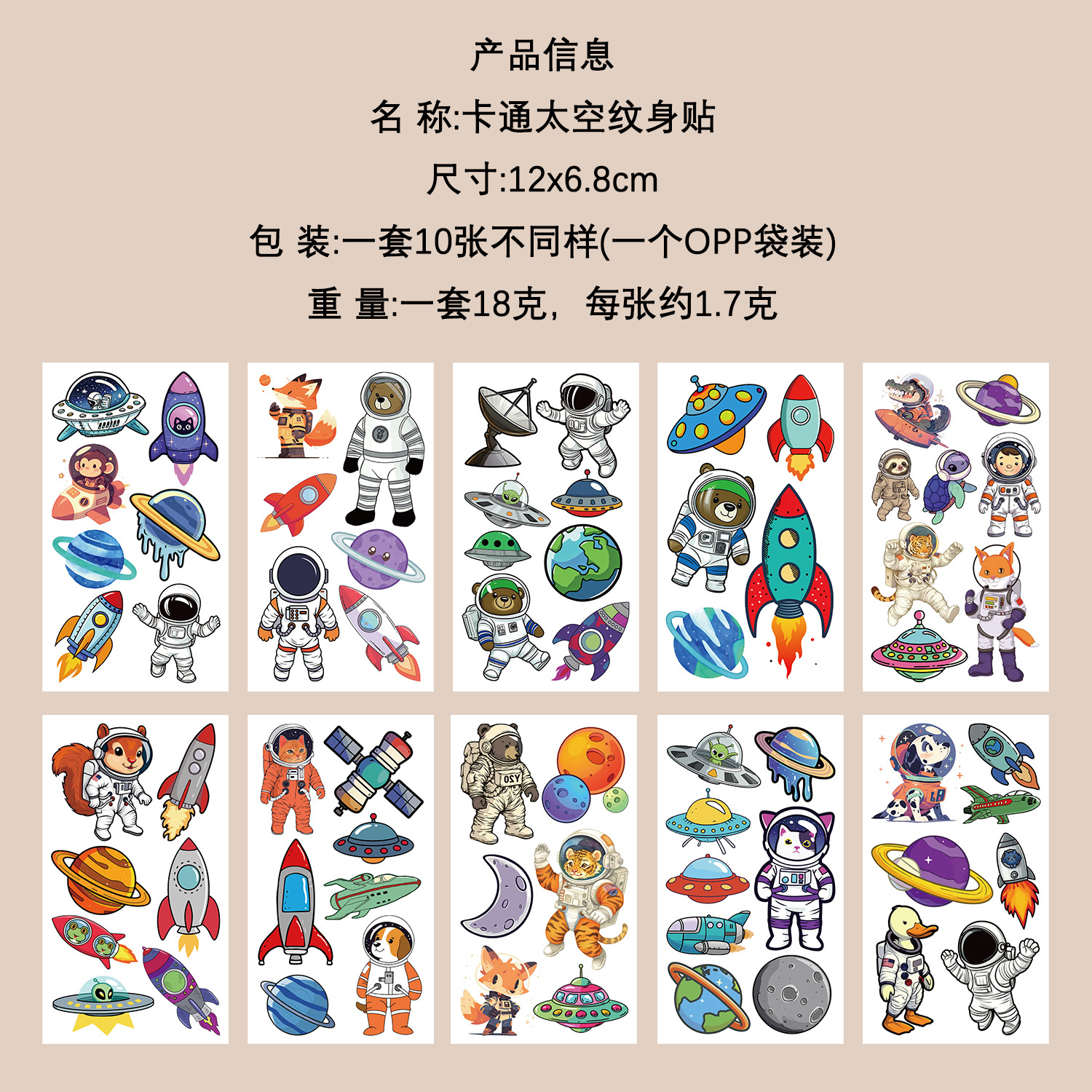 Micro-tinta muchos 10 pegatinas de tatuaje transfronterizas niños dibujos animados brazos cara impermeable fiesta pegatinas de regalo al por mayor