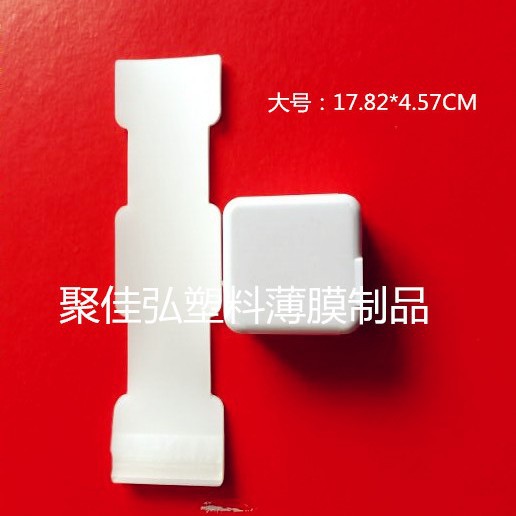 大Viv充电器磨砂保护膜/雾状光保护膜/