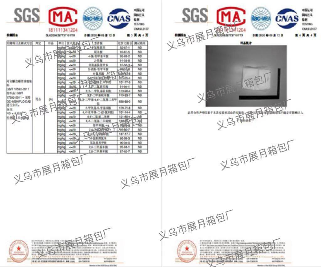 微信图片_202207291000311