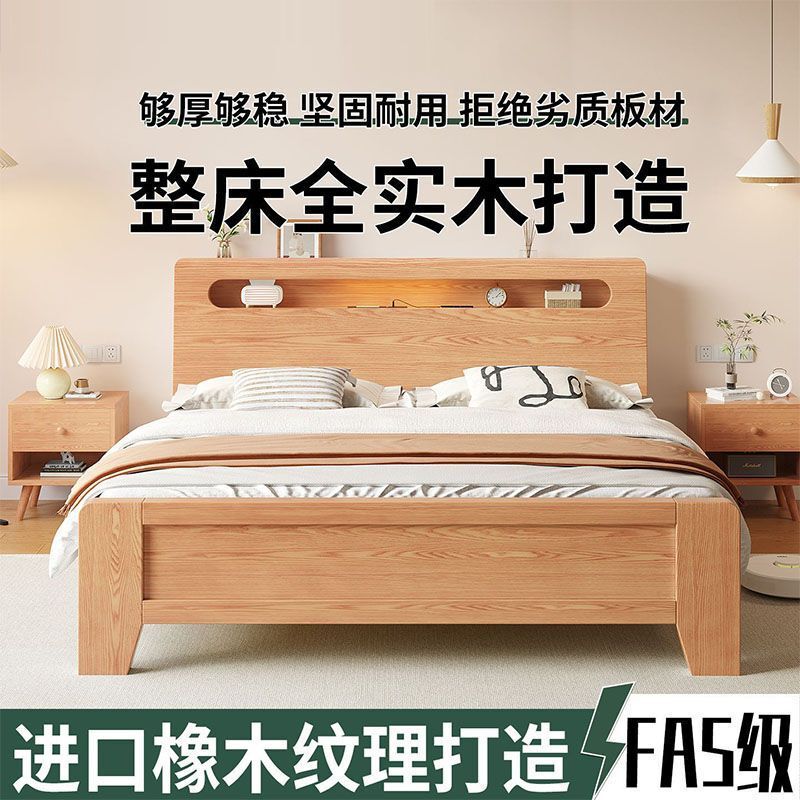 Nordic Solid Wood Bed, Modern and Simple Double Bed for Master Bedroom, Light Box Bed for Home Rental, Small Apartment Single/Double Bed Nordic Solid Wood Bed, Modern and Simple Double Bed for Master Bedroom, Light Box Bed for Home Rental, Small Apartment Single/Double Bed