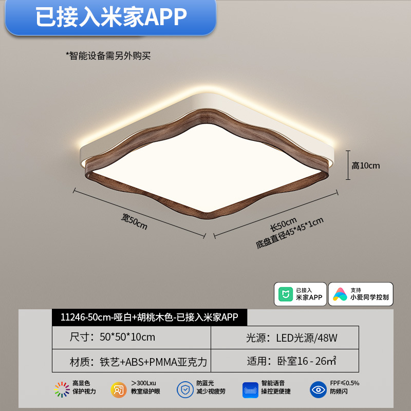 Luz de techo de la sala de estar medieval retro nuevo patrón de nuez creativo de alto nivel de protección de ojos de la lámpara principal de la sala 184L
