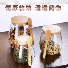 竹木盖玻璃密封罐收纳瓶茶叶罐带木勺盖零食罐透明储物罐调料瓶