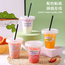 һ���Կ��ȱ�����������Ʒ��������500ml͸�������̲豭������