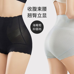 体を作るズボンは強力に小腹を収めて小腹を収めて腹を収めます。
