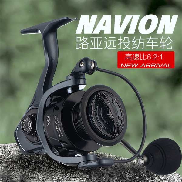 Naviweng fishing ship high -speed ratio ratio 6.2: 1 shallow line…