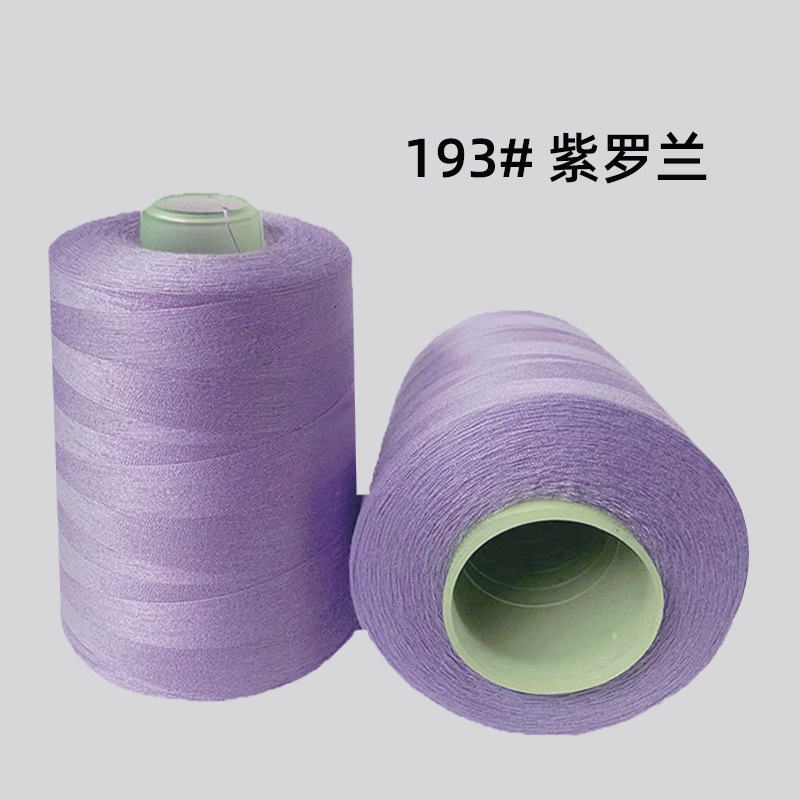 8000야드 193바이올렛