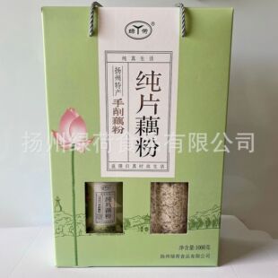 ����ź�� ���l �S��ֱ�I 1000g�Y���b ������ź�� ԭζ �YƷ��ٛ