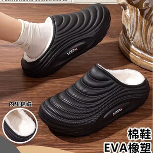 �¿��ﶬ����ˮ����Ь��H�⴩�ӼҼӽq��ů���EVA�n����Ь���l