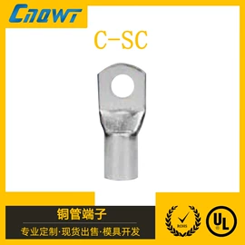 连接器;绝缘套管;注塑加工