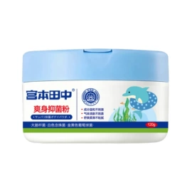 身体贴膏;身体护理套装;漱口水