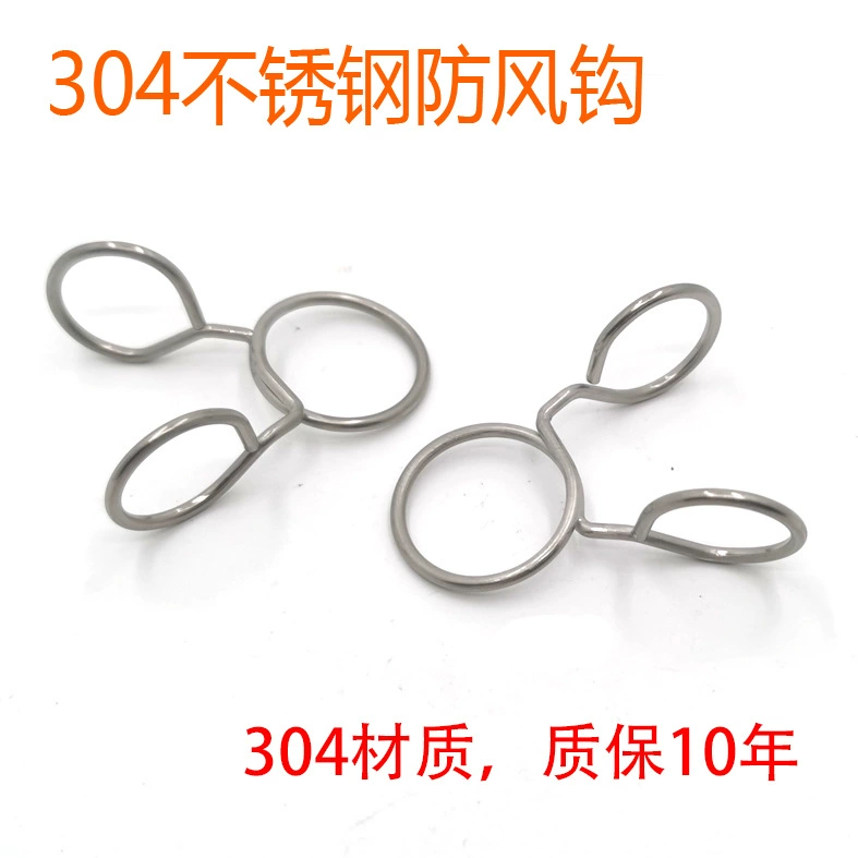 Прямая партия с фабрики 304 нержавеющая сталь вешалка для одежды ветрозащитный крючок круглая трубка нескользящий фиксированный крючок вешалка для одежды пряжка с защитой от падения трубы