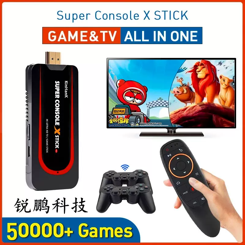 Super console x stick U盘式家用游戏机便携复古4K高清双系统N64