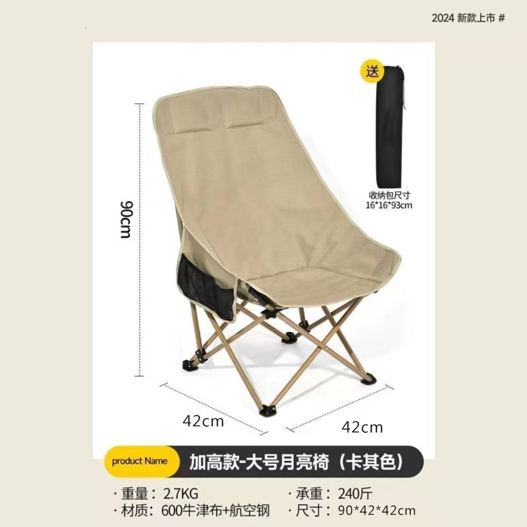 (카키) 하이백 스타일 + 수납가방 (조절불가)