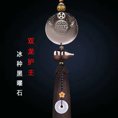 Car hanging decoration ice obsidian Double Dragon - ice-obsidian-double-dragon-gourd-brown