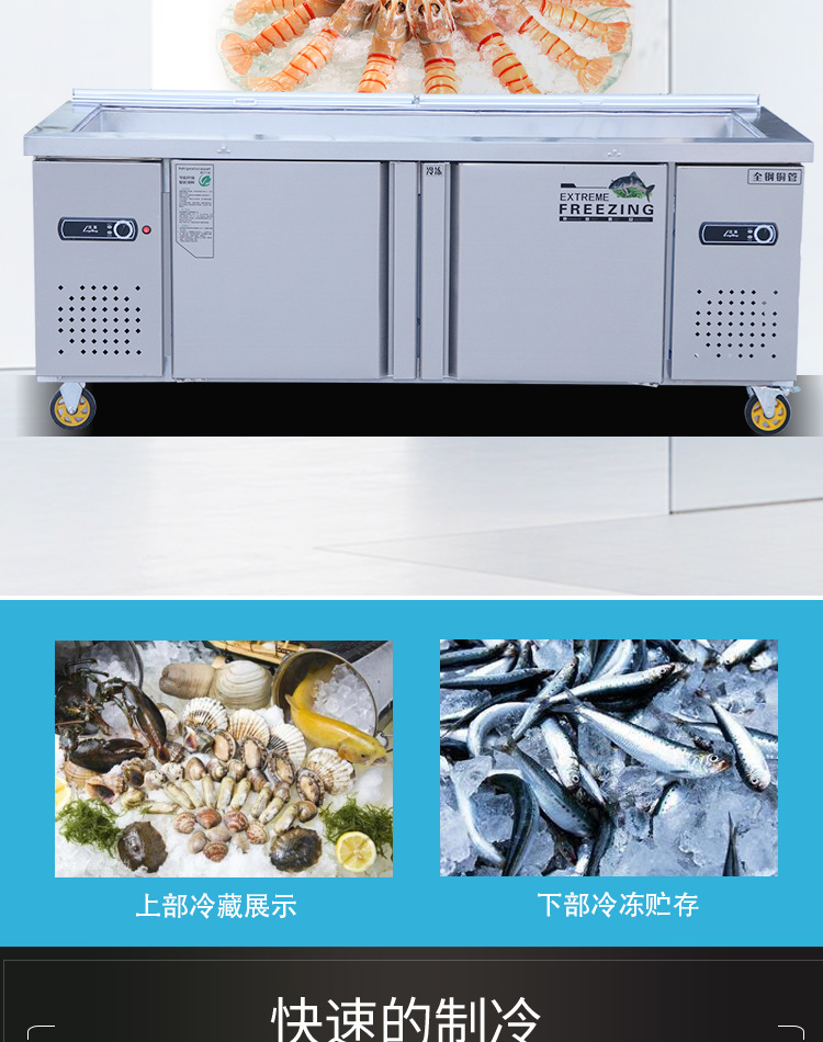 开槽冰台海鲜蔬菜展示柜玻璃卧式冰柜冰台尺寸冷藏冷冻工作台商用-阿里巴巴