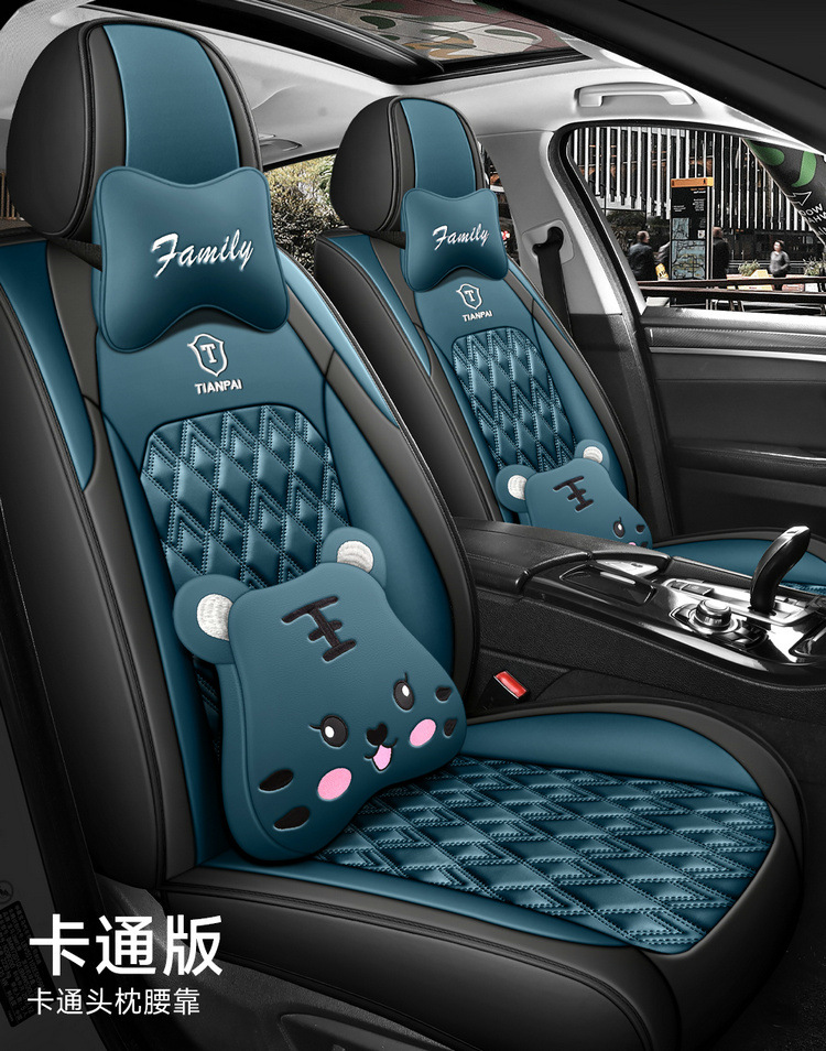 New car seat cushion five-seat universal full-enclosed cartoon leather seat cushion five-seat car four-season cushion generation