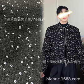 新款 粗纺 小香风珠片编织连衣裙半身裙面料 男女装大衣箱包布料