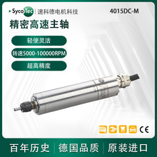 �������S ΢�ͳ�����10�f�D����늙C ��sycotec�ʹ��ְ�C