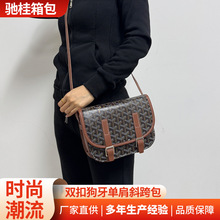 双扣狗牙单肩包包女时尚潮流邮差女包小众高级感百搭大容量斜跨包