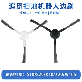 生活电器配件;服务商品
