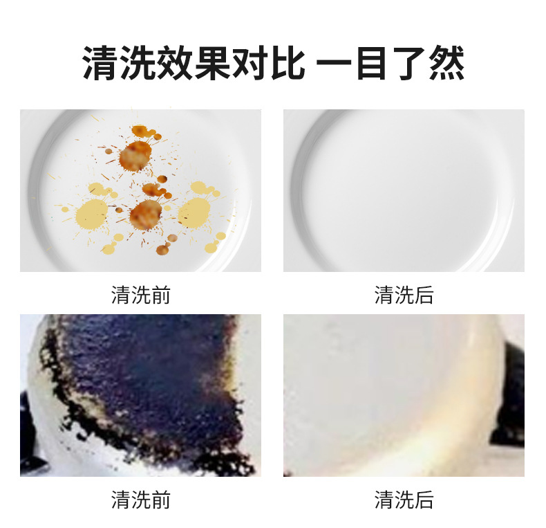洗碗机详情_09