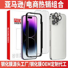 miphone15䓻Ĥ O15䓻Ĥ2.5D 䶨λSֱN