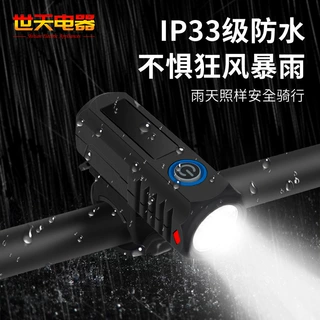 跨境新款自行车灯usb充电夜骑前灯户外骑行续航高亮山地车警示灯