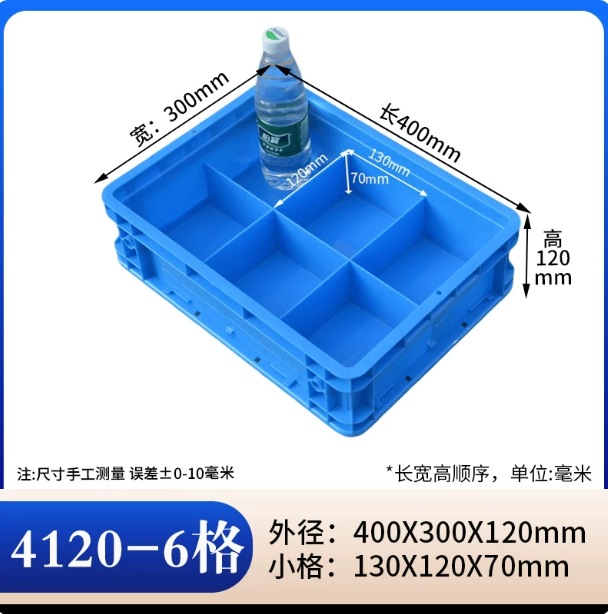 caja de rotación gruesa rectangular caja de piezas de plástico caja de tornillo caja de herramientas caja de almacenamiento caja de material marco de goma con cubierta image 67