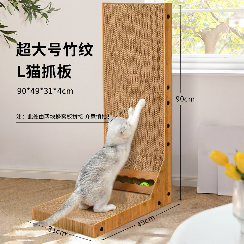 猫咪磨爪器瓦楞纸猫抓板L型立式靠墙抓板猫玩具猫用品靠墙设计|undefined