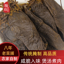 广东潮汕特产正宗八年老菜脯咸萝卜干农家自晒菜脯炒菜煲汤香脆