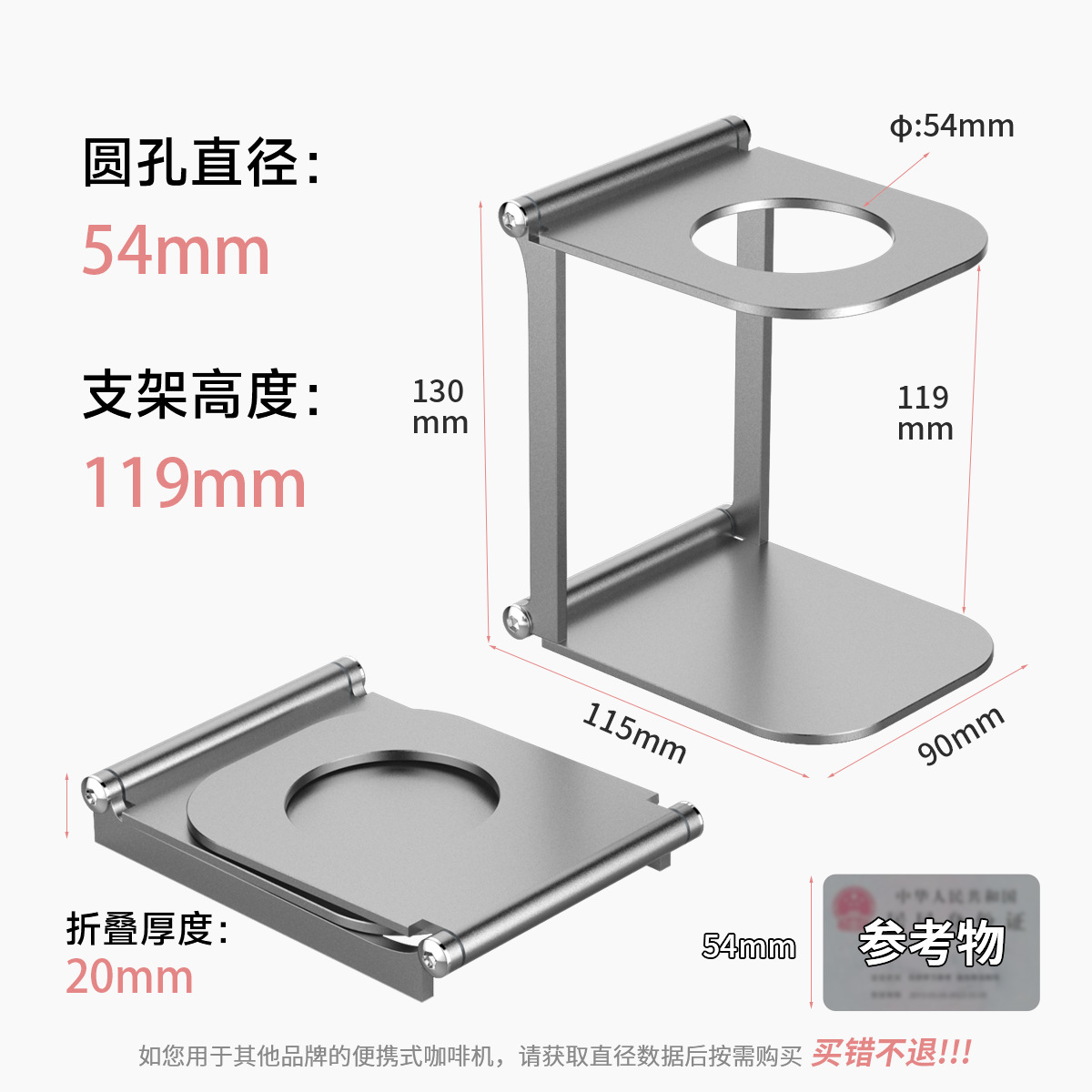 Soporte de cafetera portátil de metal de aluminio seguro y confiable, soporte estable y almacenamiento plegable