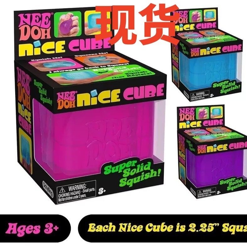 Stress-Relief Toy Flow-Pattern Cube Maltose Cross-Border Popular Toy Internet Celebrity Squishy Jellyfish Stress-Relief Toy Stress-Relief Toy Flow-Pattern Cube Maltose Cross-Border Popular Toy Internet Celebrity Squishy Jellyfish Stress-Relief Toy