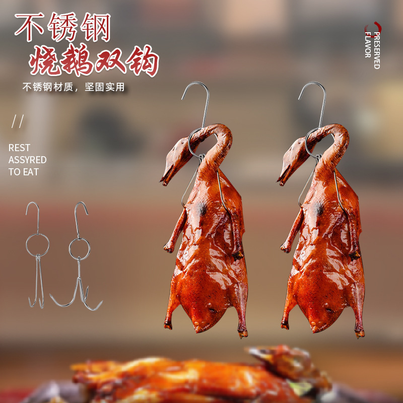 ステンレスは肉のフックを掛けます。|undefined