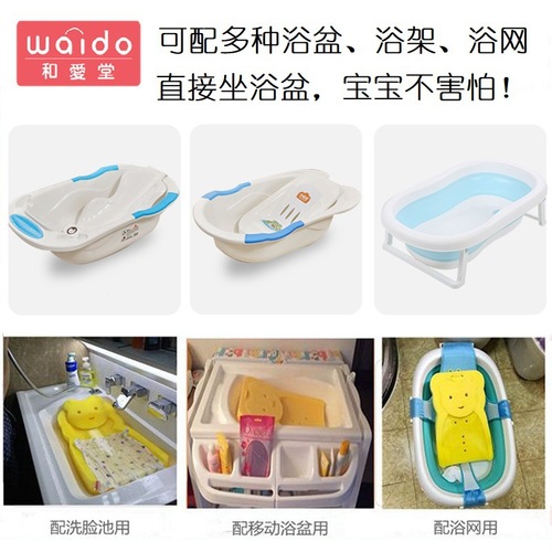 Japanese newborn baby bath sponge mat baby bath supplies bath basin swimming pool bath frame mesh bed universal