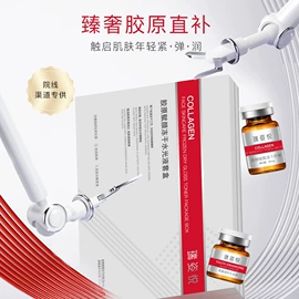 安瓶、原液;仪器导入原液;冻干粉