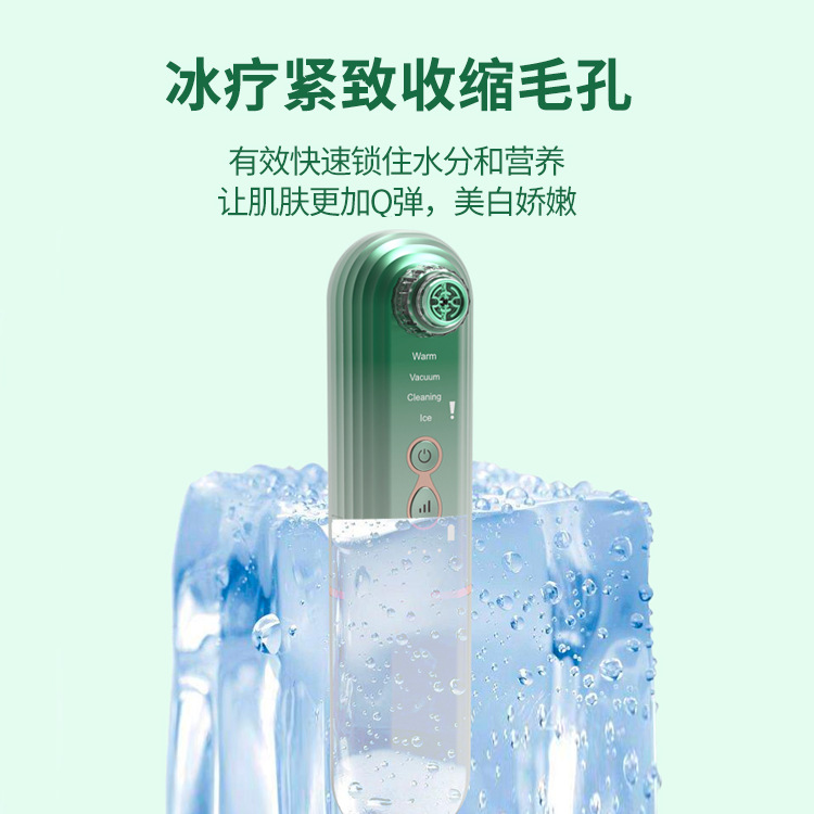 新款冷热吸黑头仪小气泡美容仪水氧毛孔清洁器吸黑头粉刺跨境现货|ms