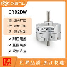 SҟN~ƬʽDCDRB2BW10/15/20/30-90/180/270SpΚ