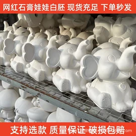 陶瓷彩绘沙画;彩蛋、金蛋;美术颜料